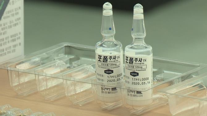 프로포폴 <사진=연합뉴스>