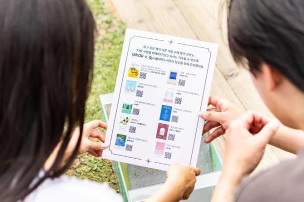 전자책 보는 시민들 <사진=연합뉴스>