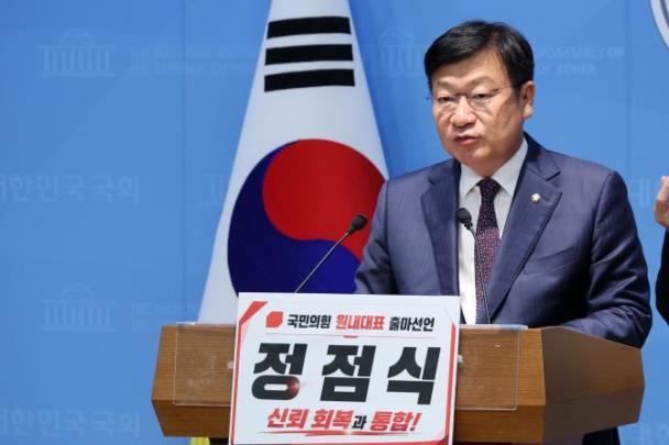 국민의힘 정점식 원내대표 <사진=연합뉴스>