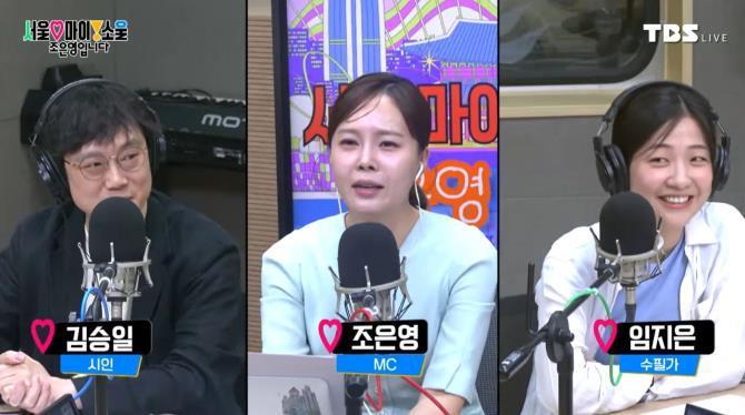 서울마이소울