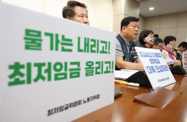 노동계, 24년 적용 최저임금 최초요구안 발표 <사진=연합뉴스>