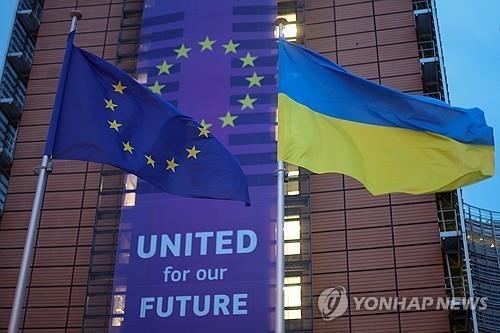 브뤼셀의 EU 본부 앞의 EU기와 우크라이나 국기 <사진=연합뉴스>