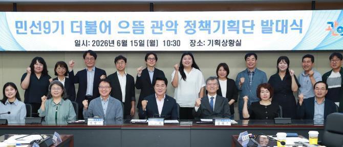 정책기획단 위원들과 함께한 박준희 관악구청장 <사진=관악구>