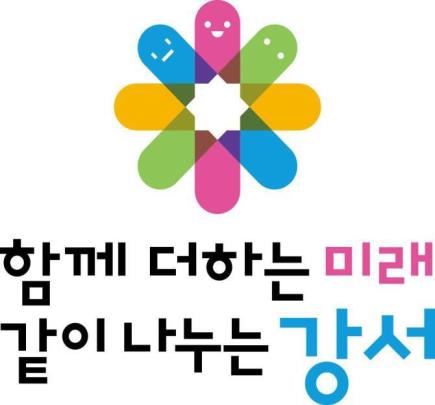 서울 강서구 BI <사진=강서구>