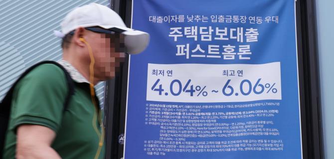한국 가계 소득 대비 빚 부담 세계 4위,   사진=연합뉴스