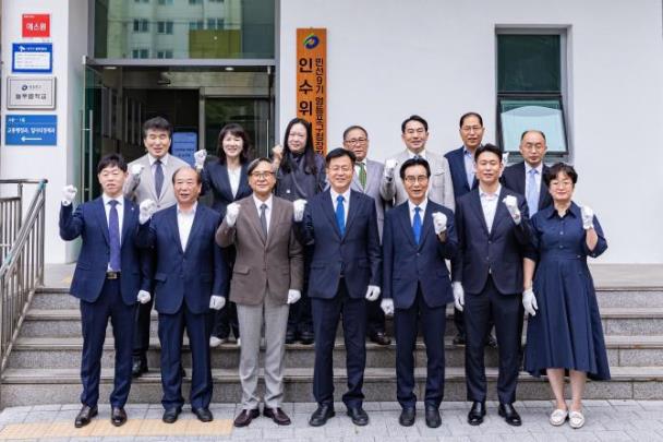 영등포구청장직 인수위원회 출범식 <사진=영등포구>