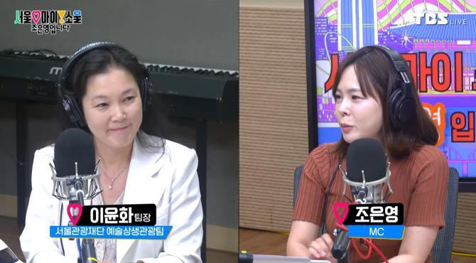 서울마이소울