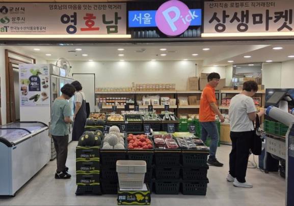 합정역 서울Pick 매장 <사진=서울교통공사 제공>