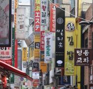 외식업계 이중고