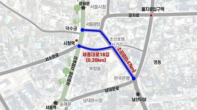 소공로 가변차로 위치도 <도면=서울시 제공>