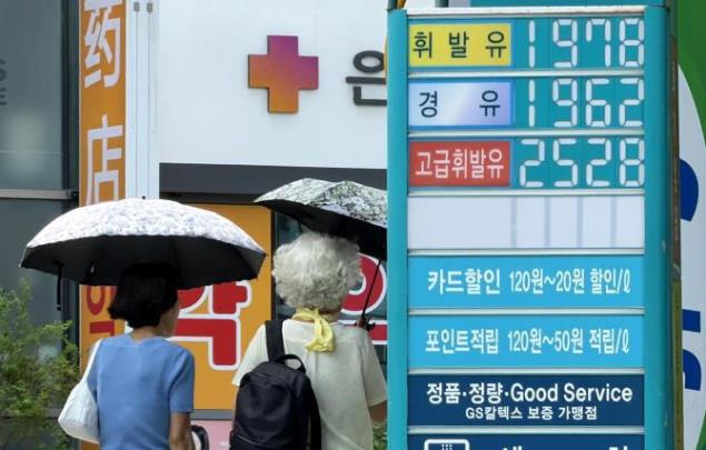 휘발유·경우 1,900원대, 주유소 <사진=연합뉴스>