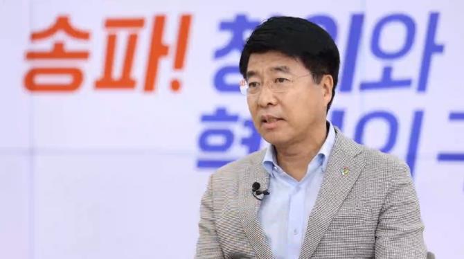 서강석 송파구청장