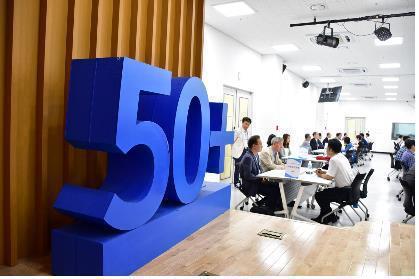 서울시50플러스재단 <사진=서울시 제공>