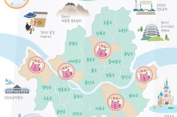 서울에디션25 포스터 <그림=서울시>