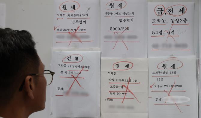 서울 부동산 중개업소에 붙은 전월세 안내문 <사진=연합뉴스>