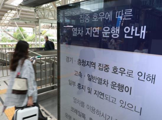 열차 지연 운행 안내문 <사진=연합뉴스>