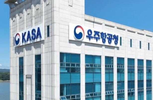 우주항공청 청사 <사진=연합뉴스>
