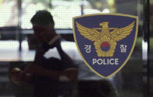 경찰 <사진=연합뉴스>