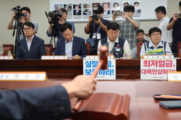 최저임금위원회 <사진=연합뉴스>