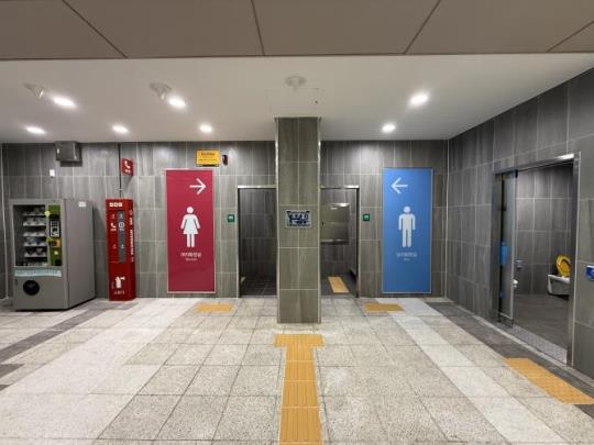 성수역 화장실 <사진=서울교통공사>