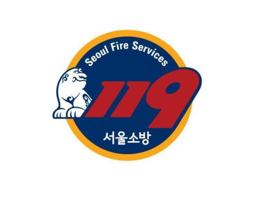 서울시소방재난본부 