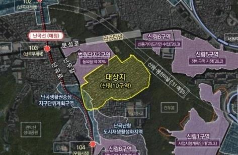 신림10구역 위치도 <도면=관악구>