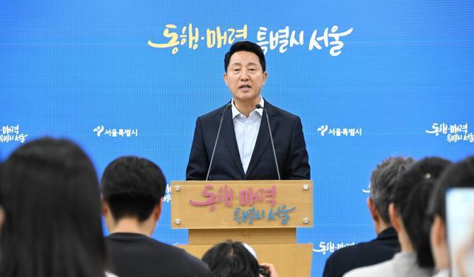 오세훈 서울시장 부동산정책 관련 건의안 발표 <사진=서울시>