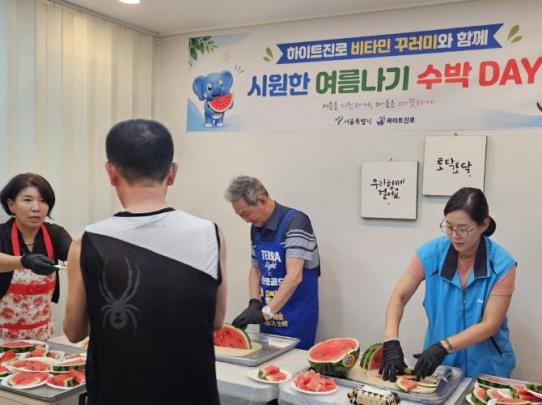 수박데이 <사진=서울시>