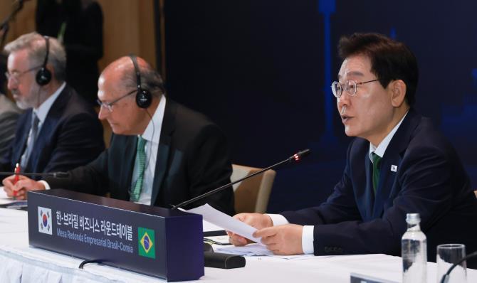 이재명 대통령, 한-브라질 비즈니스 라운드테이블 참석 <사진=연합뉴스>