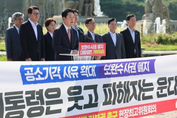 국민의힘 현장 최고위원회의 <사진=연합뉴스>