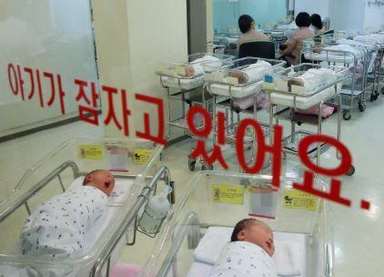 산부인과, 출산 <사진=연합뉴스>