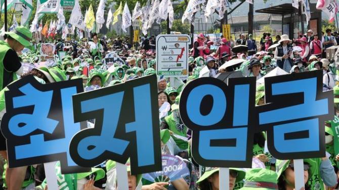 최저임금 인상 요구 집회 <사진=연합뉴스>