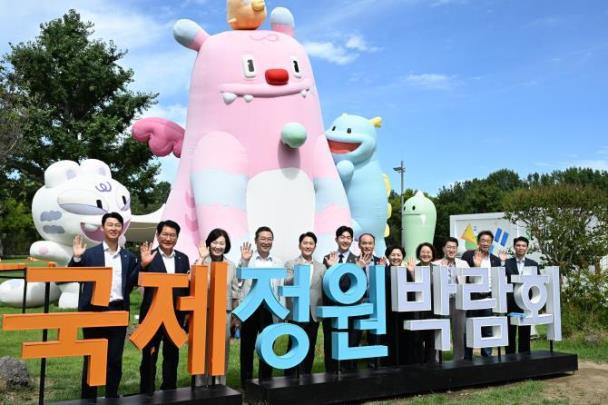 서울시의회 환경수자원위, 서울국제정원박람회 현장점검 <사진=서울시의회>