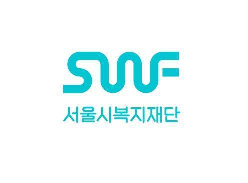 서울시복지재단