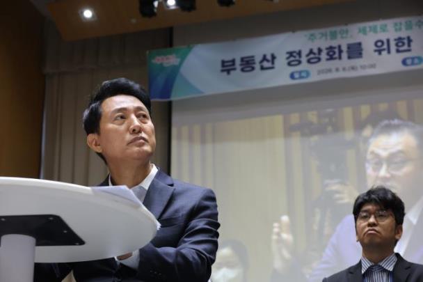 부동산 정상화 시민 대토론회서 시민 의견 듣는 오세훈 서울시장 <사진=연합뉴스>