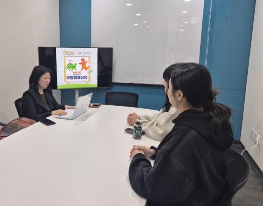 자립준비청년 법률 상담 <사진=서울시>