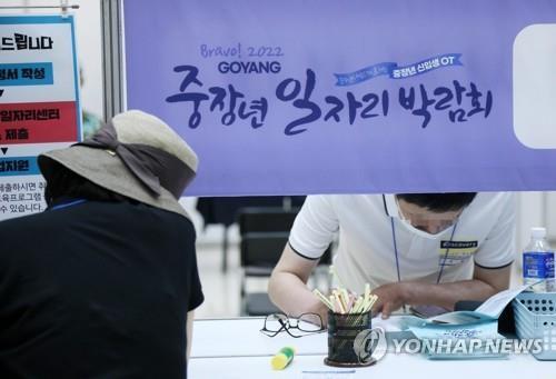 중장년일자리박람회 <사진=연합뉴스>