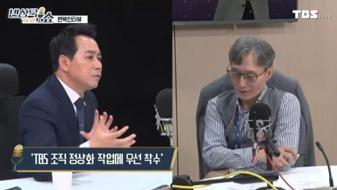 TBS FM <변상욱쇼>에 출연한 임만균 서울시의회 의장 <사진=TBS> 