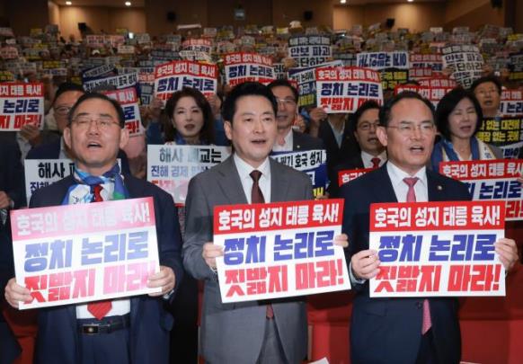 사관학교 폐교 저지 국민연대 결의대회 참석한 국민의힘 장동혁 대표 <사진=연합뉴스>