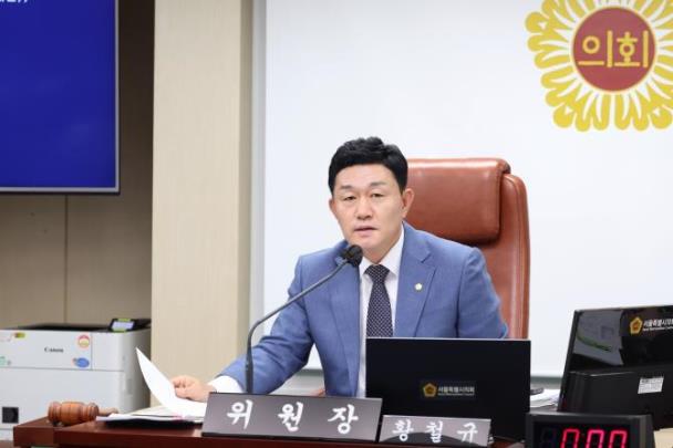 황철규 서울시의회 문화체육관광위원회 위원장 <사진=서울시의회>