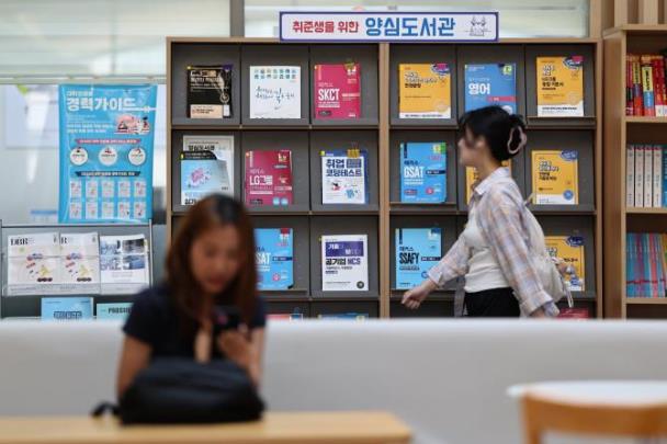 서울시내 한 대학교 일자리플러스센터 <자료사진=연합뉴스>