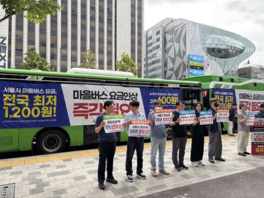 9일 서울시의회 앞에서 마을버스 요금 인상을 촉구하는 서울시마을버스운송사업조합 <사진=연합뉴스>
