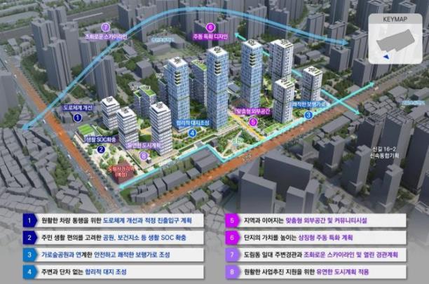 서울시, 도림동 133-1 일대 신속통합기획 확정 <사진=서울시 제공/연합뉴스>