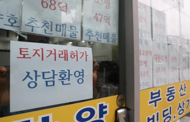 서울 아파트 토지거래허가신청 가격 상승률, 10·15 이후 최고(7월10일) <사진=연합뉴스>