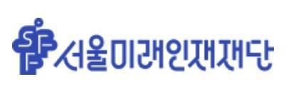 서울미래인재재단 <로고=서울미래인재재단 홈페이지 캡처/연합뉴스>