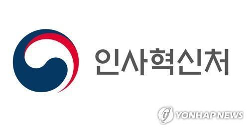 <자료사진=연합뉴스>