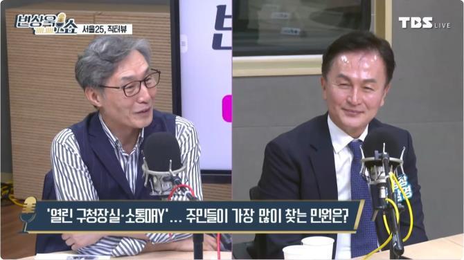 류삼영 동작구청장, 변상욱쇼 인터뷰 <사진=TBS 유튜브 캡쳐>>
