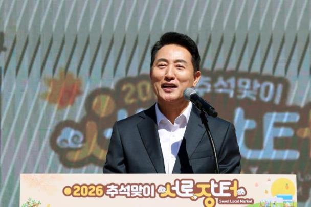 오세훈 서울시장 <사진=서울시 제공/연합뉴스>