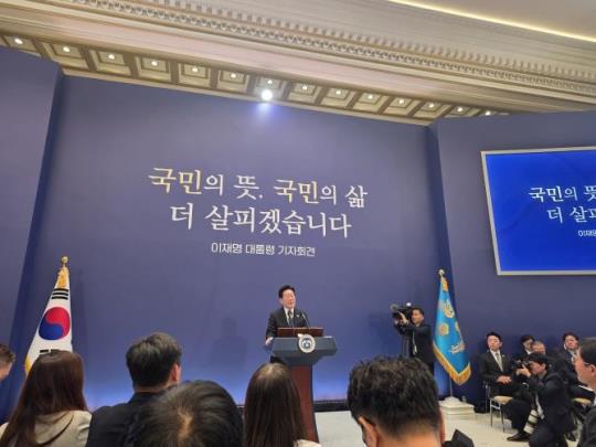 이재명 대통령 기자회견(26년 9월 18일) <사진=연합뉴스>
