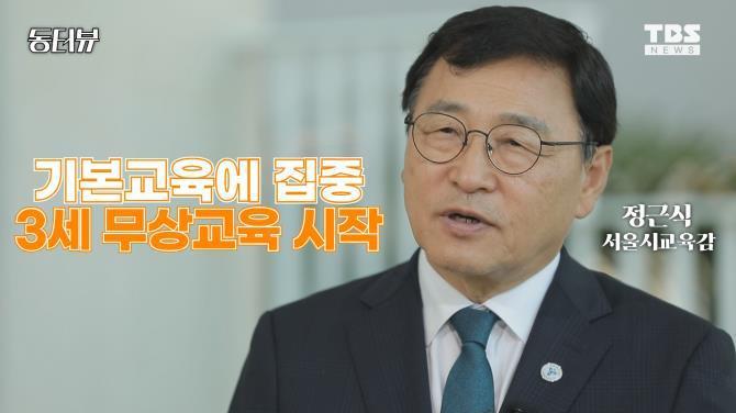 정근식 썸네일